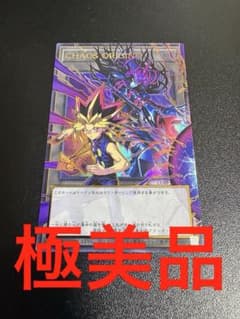 遊戯王 カオスオリジンズ トークン オーバーフレーム ウルトラ 極美品