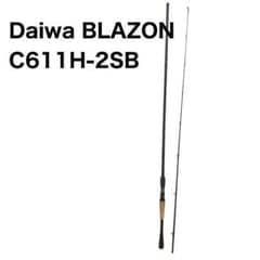 DAIWA BLAZON C611Hー2.SB ビッグベイト、スイムベイト対応 DAIWA BLAZON C611Hー2.SB ビッグベイト、スイムベイト対応 - メルカリ