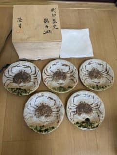 飛井隆司　織部蟹文　5枚セット 飛井隆司 織部蟹文 銘々皿 - メルカリ