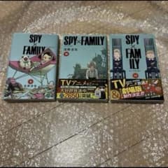 SPY FAMILY 만화 9권·10권·11권