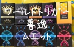 いくら様専用のサムネイル