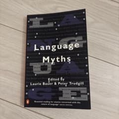 Language Myths - 言語学の神話のサムネイル