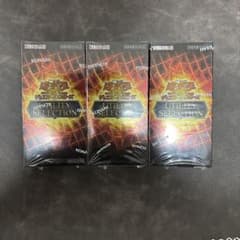 遊戯王 Utility Selection 未開封 シュリンク付き 3 BOX 遊戯王 UTILITY SELECTION シュリンク付 3ボックス 新品未開封 - メルカリ