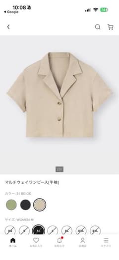 GUの半袖カーディガンのサムネイル