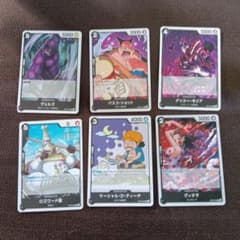 ONE PIECE カードゲーム 6枚セットのサムネイル