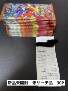 新品未開封品』熱風のアリーナ30パック 未サーチ ポケモンカードゲーム
