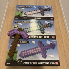 マインクラフト 剣 ピッケル 4点セット
