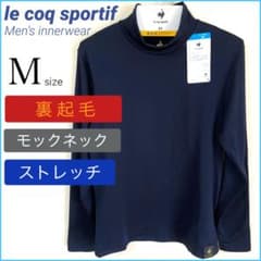 ルコック Mサイズ 紺 裏起毛 長袖 シャツ モックネック ハイネック