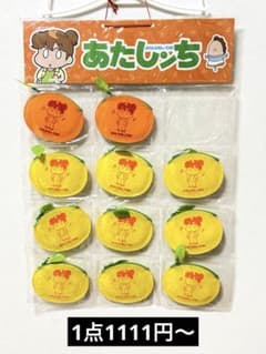 ATA SHIn'CHI ケース　オレンジ　黄色　財布 ATA SHIn'CHI コインケース オレンジ 黄色 財布 - メルカリ
