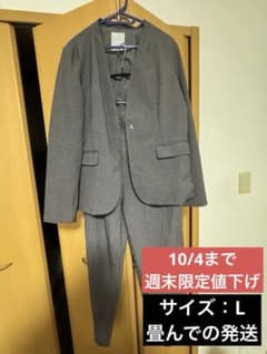 LEPSIM パンツセットアップ グレー Lのサムネイル