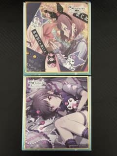 東雲絵名 色紙 サンリオ ニーゴ プロセカのサムネイル