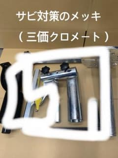 ステッカー屋さん確認用のサムネイル