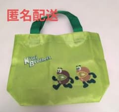 Kiwi Brothers ランチバッグ ゼスプリ キウイ ブラザーズのサムネイル