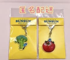 퍼펫 순순 아크릴 키 체인 토마토 브로콜리 SUNSUN