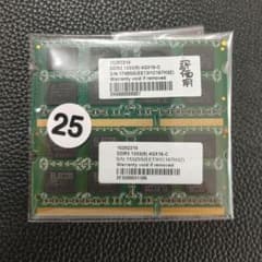 DDR4 DDR3 メモリ ジャンク扱い 20枚以上 | Shop at Mercari from