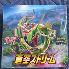 ポケモンカード 蒼空ストリーム　無名様専用のサムネイル