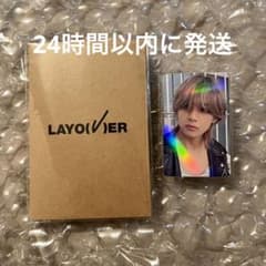 【BTS】【V】ソロアルバム トレカのサムネイル