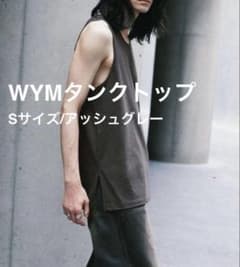 WYM 레이어드 슬릿 탱크 탑 애쉬 그레이 S 사이즈