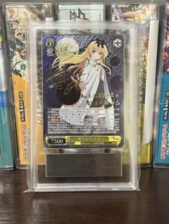 ARS10+】絶大な力 ユエ SP ヴァイスシュヴァルツ - メルカリ