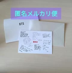 BTS スペシャルメッセージカード ゴールドメンバー限定 - メルカリ