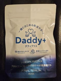 Daddy+ ダディプラス 妊活サプリメント 60粒 - メルカリ