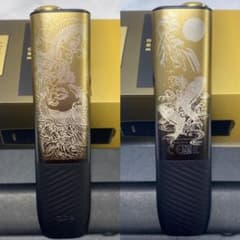 龍 鳳凰 鯉 滝登り 加工 iQOS アイコス イルマ iワン セレッティ 金黒