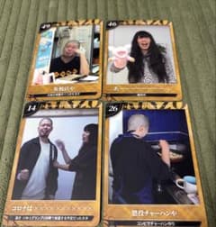 金属バット KINZOKUBAT MOMANTAI カード 4枚セットのサムネイル