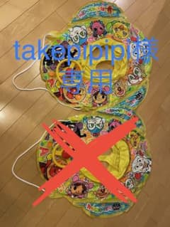 アンパンマン 足入れ 浮き輪のサムネイル