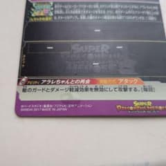 確認用のサムネイル