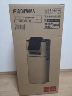 IRIS OHYAMA サーキュレーター衣類乾燥除湿機 IJD-150-W - メルカリ