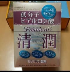 最終お値下げ　清潤　80粒のサムネイル