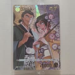 新品未開封】名探偵コナンカードゲーム 上原由衣 チャレンジ戦プロモ