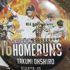 BIG缶バッチ 大城のサムネイル