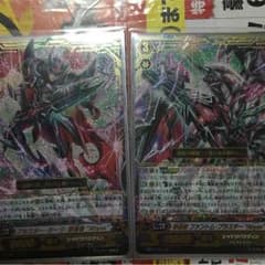 撃退者セットのサムネイル