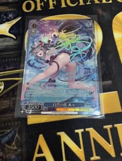 ヴァイスシュヴァルツ 自然の爪 ルゥ SP サイン ブラウンダスト2