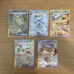 テラスタルフェスex ブイズSAR5枚セット リーフィア、グレイシアなど
