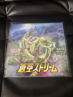 未開封シュリンク付き　ポケモンカード　蒼空ストリーム 1BOXのサムネイル