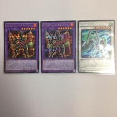 DDD烈火王テムジン DDD疾風王アレクサンダーのサムネイル