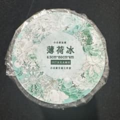 9816】海外 6m巻 貝殻光カッティングマスキングテープ 雪花xお花 緑系
