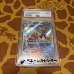 ヒビキのマグカルゴ AR PSA10 - メルカリ
