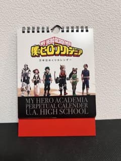 僕のヒーローアカデミア 万年日めくりカレンダーのサムネイル