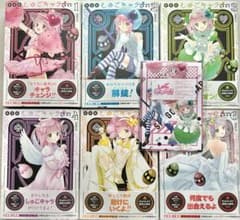 m70501766680_1.jpg?1719496820