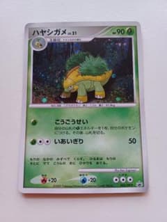 ポケモンカード ハヤシガメ LV.21 052/DP-P プロモ ポケモンカード ハヤシガメ LV.21 052/DP-P プロモ - メルカリ