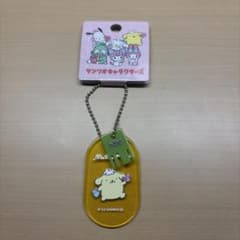 ポムポムプリン アクリルキーホルダー サンリオキャラクターズのサムネイル