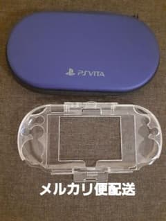 HOR】PlayStation vita ハードポーチ&ハードクリアケース - メルカリ