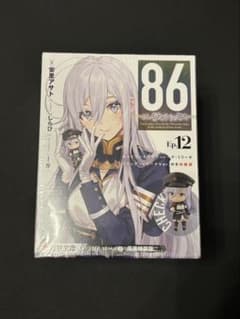 86 エイティシックス Ep.12 特装版 ねんどろいどヴラディレーナ