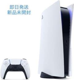 新品 PS5 通常版 PlayStation5 CFI-1100A01　即日出荷のサムネイル