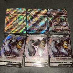 メルメタルV.メルメタルvmaxのサムネイル