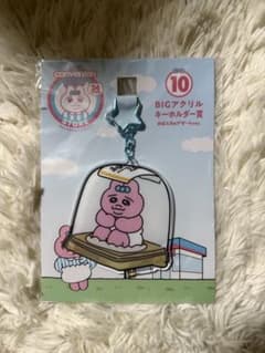 おぱんちゅうさぎ　BIGアクリルキーホルダーのサムネイル