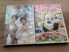 おかあさんといっしょ 最新ソングブック たからもの DVD+いないいないばあのサムネイル